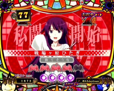 p`RCRU199ver.