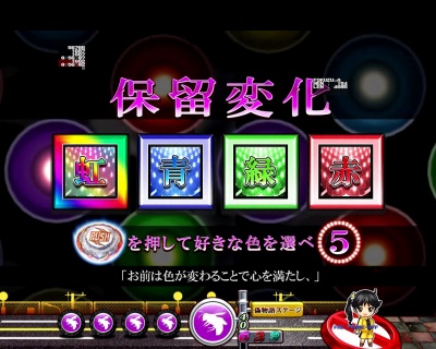 p`RCRU199ver.