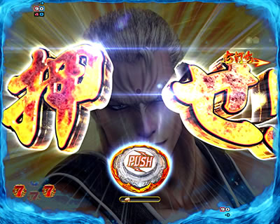 ぱちんこCR北斗の拳7 百裂乱舞