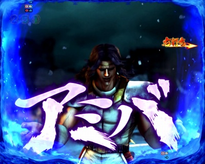 ぱちんこCR北斗の拳7 百裂乱舞