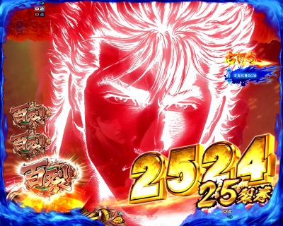 ぱちんこCR北斗の拳7 百裂乱舞