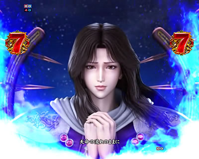 ぱちんこCR北斗の拳7 百裂乱舞