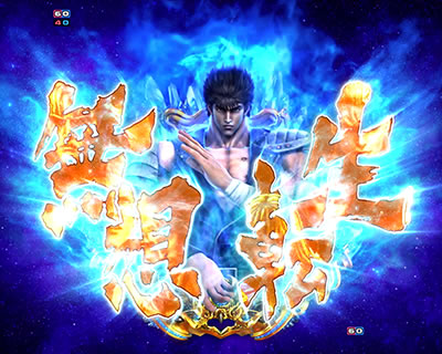 ぱちんこCR北斗の拳7 百裂乱舞