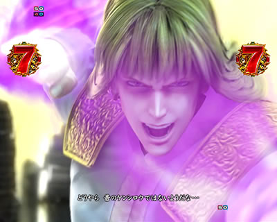 ぱちんこCR北斗の拳7 百裂乱舞