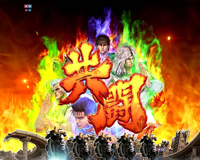 ぱちんこCR北斗の拳7 百裂乱舞