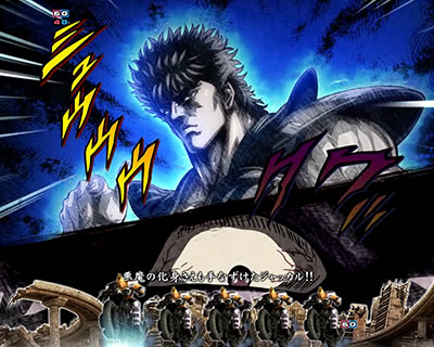 ぱちんこCR北斗の拳7 百裂乱舞