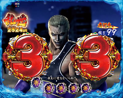 ぱちんこCR北斗の拳7 百裂乱舞