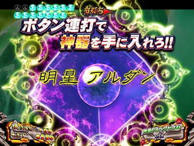 ぱちんこCR七つの大罪
