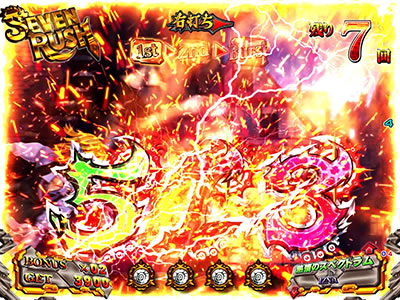 ぱちんこCR七つの大罪