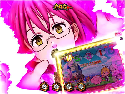 ぱちんこCR七つの大罪