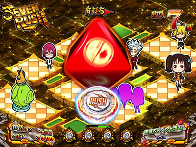 ぱちんこCR七つの大罪