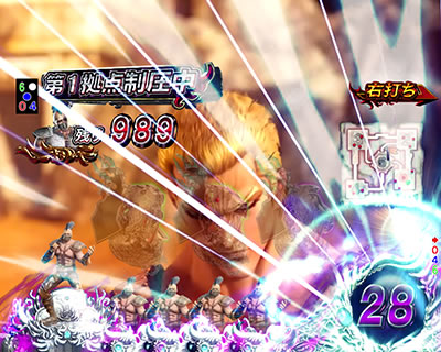 ぱちんこCR真・北斗無双 第2章