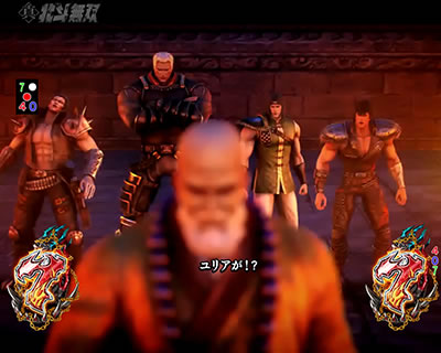 ぱちんこCR真・北斗無双 第2章