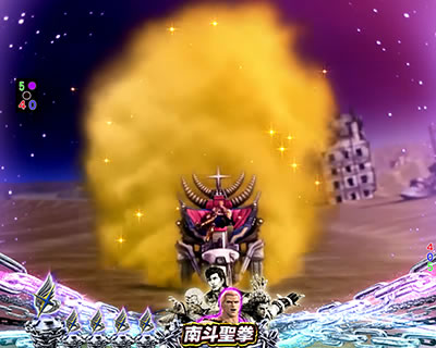 ぱちんこCR真・北斗無双 第2章