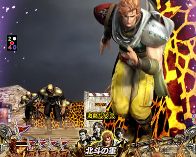 ぱちんこCR真・北斗無双 第2章