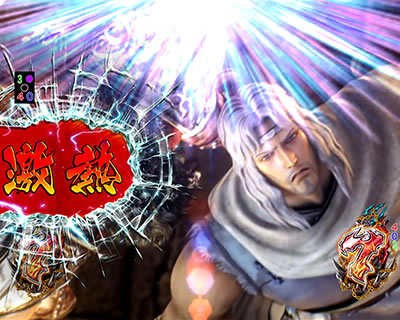 ぱちんこCR真・北斗無双 第2章