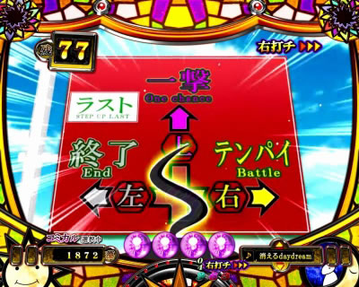 デジハネCRA偽物語