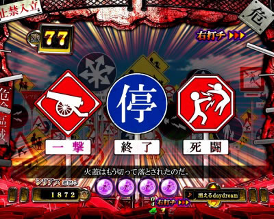 デジハネCRA偽物語