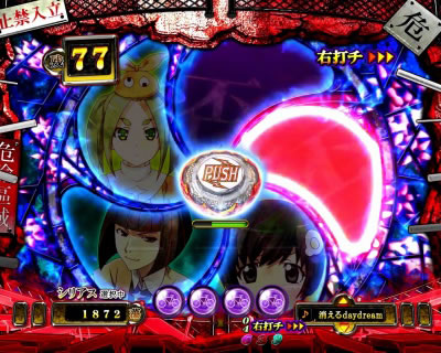 デジハネCRA偽物語