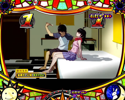 デジハネCRA偽物語