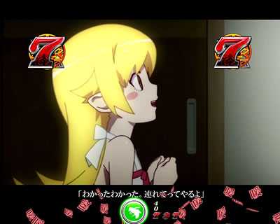 デジハネCRA偽物語