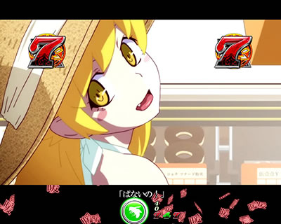デジハネCRA偽物語