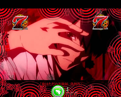 デジハネCRA偽物語