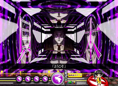 デジハネCRA偽物語