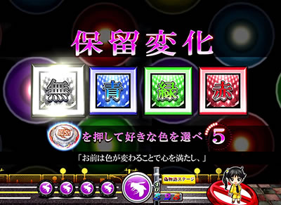 デジハネCRA偽物語