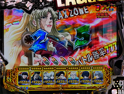 CRブラックラグーン3
