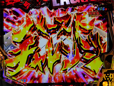 CRブラックラグーン3