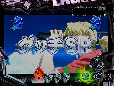 CRブラックラグーン3