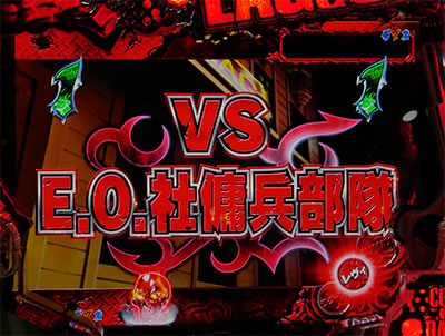 CRブラックラグーン3