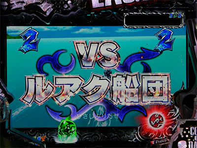 CRブラックラグーン3