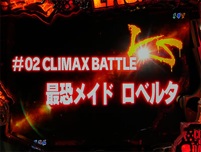 CRブラックラグーン3