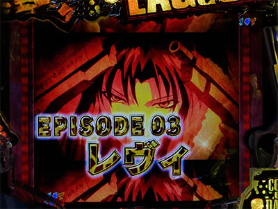 CRブラックラグーン3