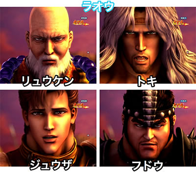 P北斗の拳8 覇王