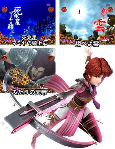 P北斗の拳8 覇王