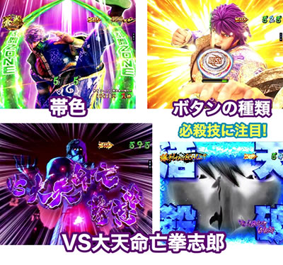 P蒼天の拳 双龍