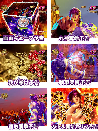 P蒼天の拳 双龍