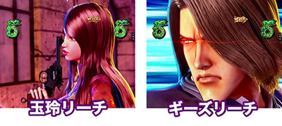 P蒼天の拳 双龍