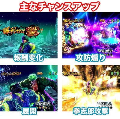 P蒼天の拳 双龍