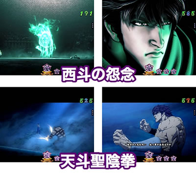 P蒼天の拳 双龍