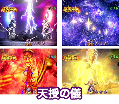 P蒼天の拳 双龍