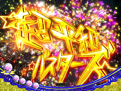 Pあの日見た花の名前を僕達はまだ知らない。