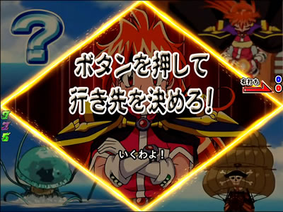 CRF.スレイヤーズREVOLUTION