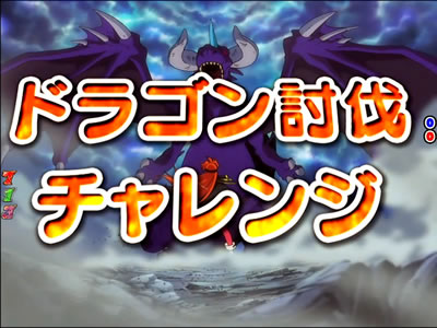 CRF.スレイヤーズREVOLUTION