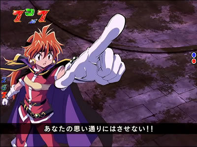 CRF.スレイヤーズREVOLUTION