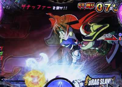 CRF.スレイヤーズREVOLUTION