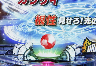 CRF.スレイヤーズREVOLUTION